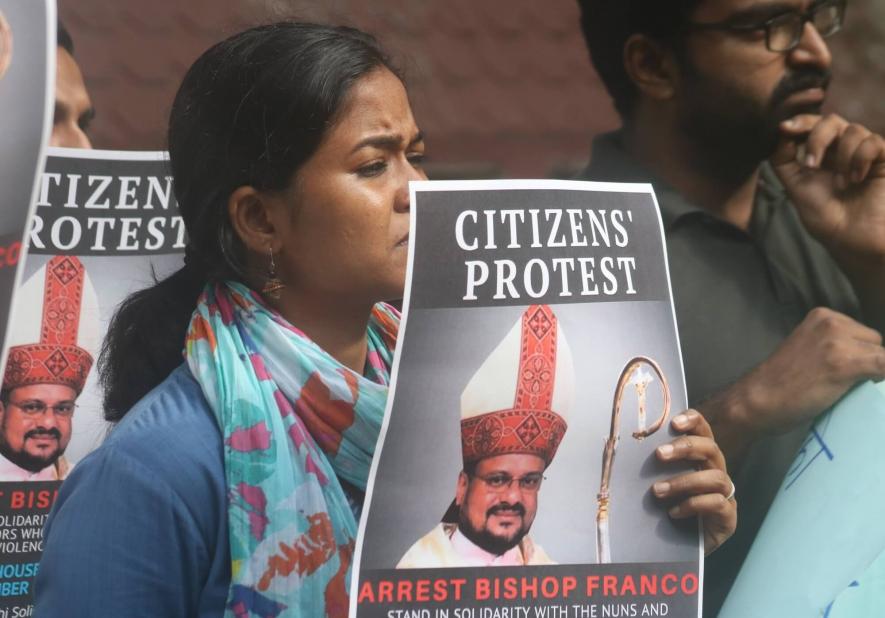 बिशप मामले में प्रदर्शन