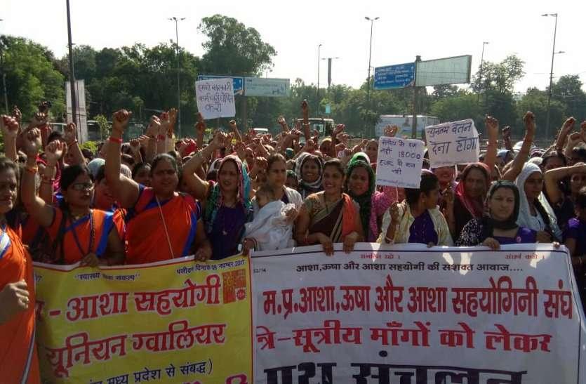 asha workers 