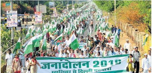 भूमिहीन सत्याग्रहियों का दिल्ली कूच