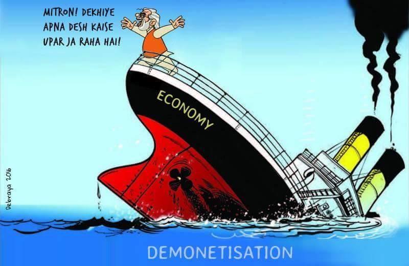DEMONETISATION
