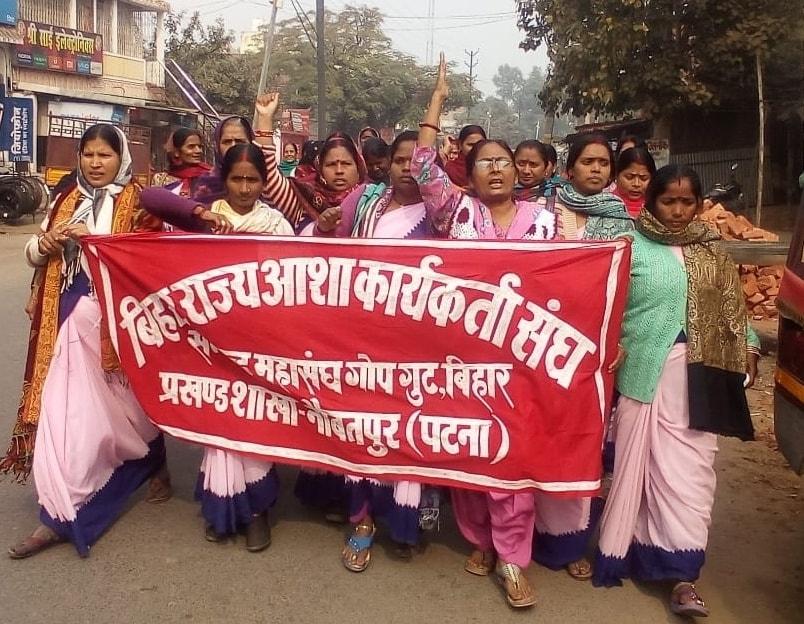 आशा कर्मियों का आंदोलन