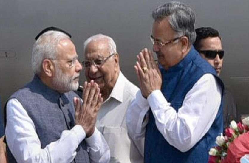 MODI RAMAN