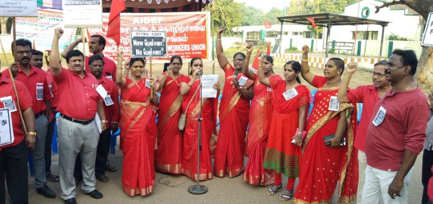 विरोध प्रदर्शन