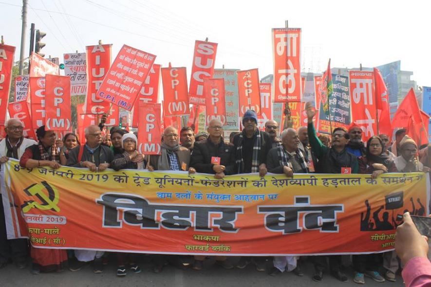 बिहार बंद