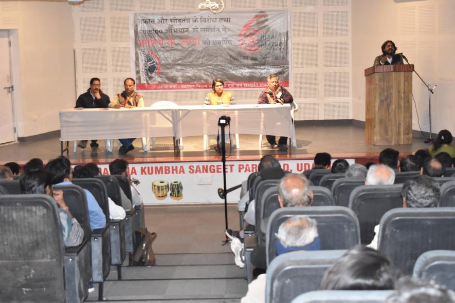 छठा उदयपुर फिल्म फेस्टिवल