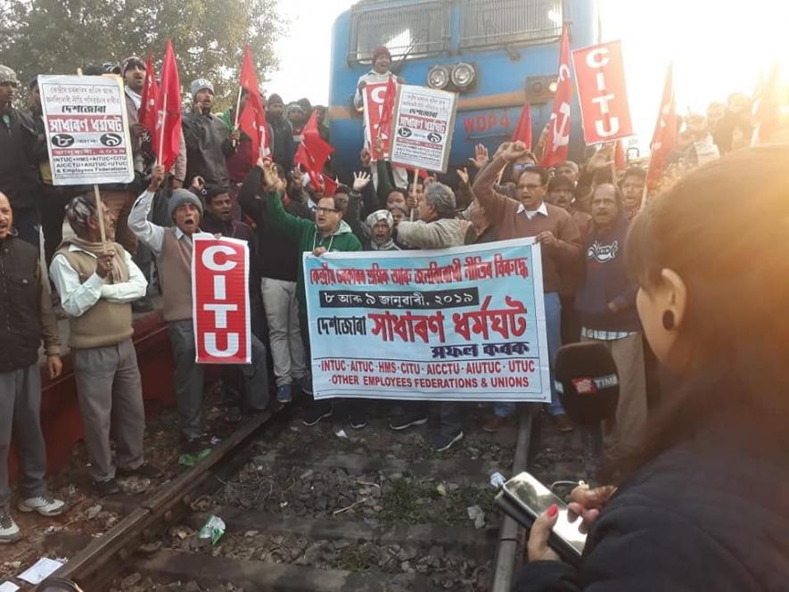 #WorkersStrikeBack