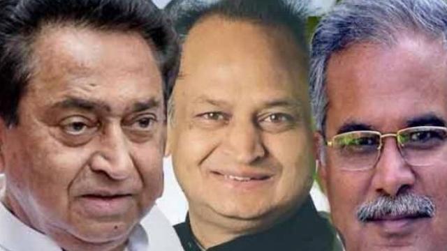 कमलनाथ, अशोक गहलोत और भूपेश बघेल (बाएं से दाएं)