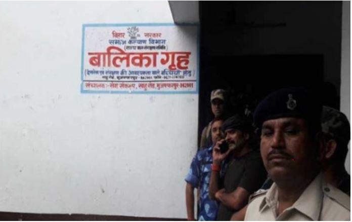 Muzaffarpur Shelter Home Case