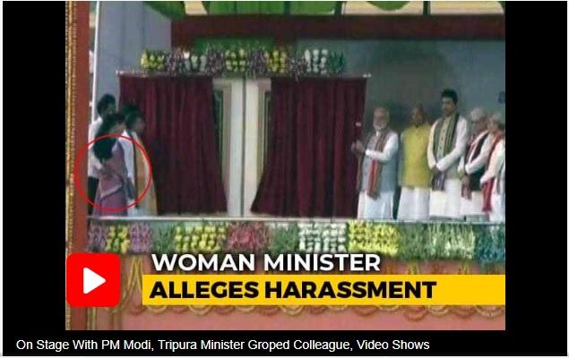 त्रिपुरा में प्रधानमंत्री मोदी के कार्यक्रम की कथित तस्वीर