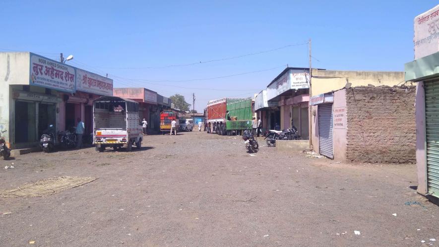 उस्मानाबाद बाज़ार यार्ड