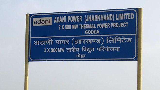 adani power plant