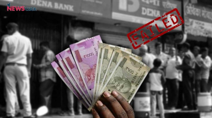मोदी राज में आर्थिक निर्णय में ख़ास क़िस्म की गिरावट आई है