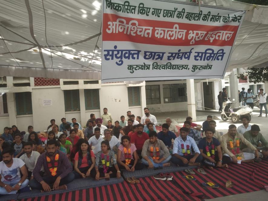 कुरुक्षेत्र विश्वविद्यालय: 19 छात्रों के निष्कासन के विरोध में अनिश्चितकालीन भूख हड़ताल जारी