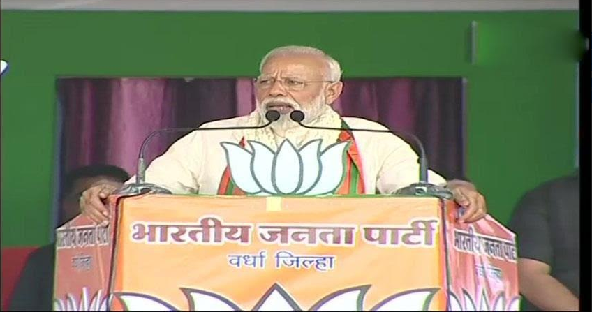 modi 