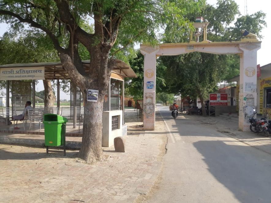 JAYAPUR