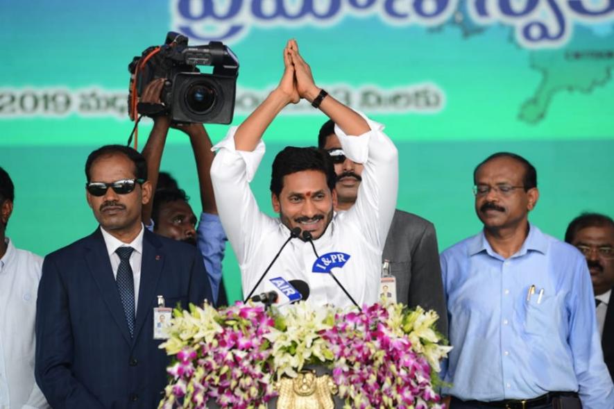 YSRCP