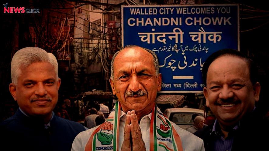 चुनाव 2019; दिल्ली: जीएसटी, नोटबंदी, सांप्रदायिकता से परेशान चाँदनी चौक क्षेत्र