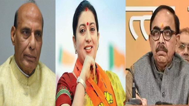 राजनाथ सिंह, स्मृति ईरानी, महेंद्र नाथ पांडेय