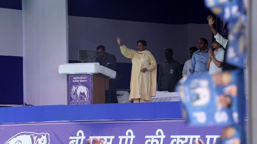 मायावती की दिल्ली में रैली