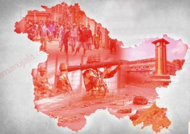 Kashmir