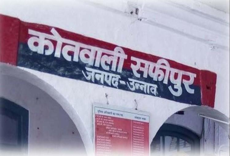 Kotwali