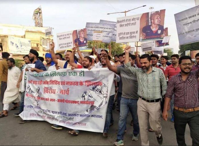 Mob Lynching