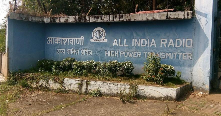 रेडियो प्रसारण की शुरूआत