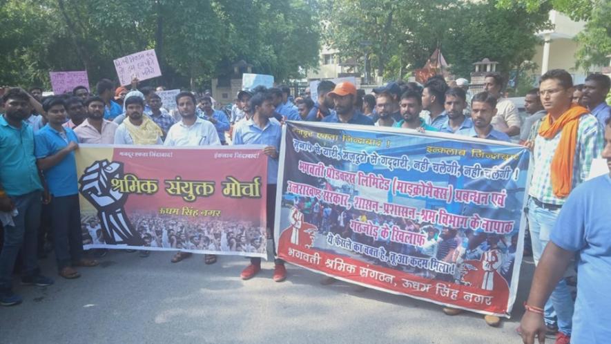 Worker Protest
