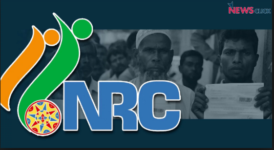 assam nrc