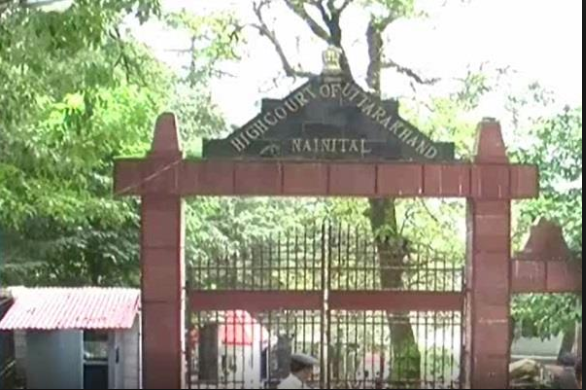 उत्तराखंड हाईकोर्ट