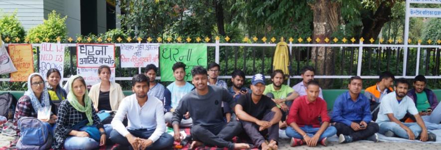 किताबों और शिक्षकों की मांग को लेकर पिथौरागढ़ ज़िले के युवा आंदोलन कर रहे हैं।