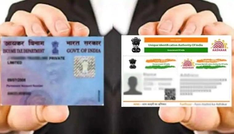 बजट 2019: पैन नहीं होने पर आधार के जरिये आयकर रिटर्न भर सकेंगे करदाता