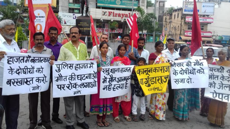 पुलिस की हिंसा के ख़िलाफ़ प्रदर्शन
