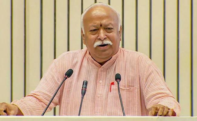 संघ प्रमुख मोहन भागवत