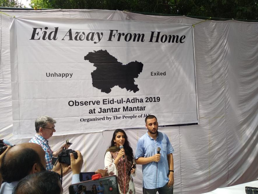 Eid