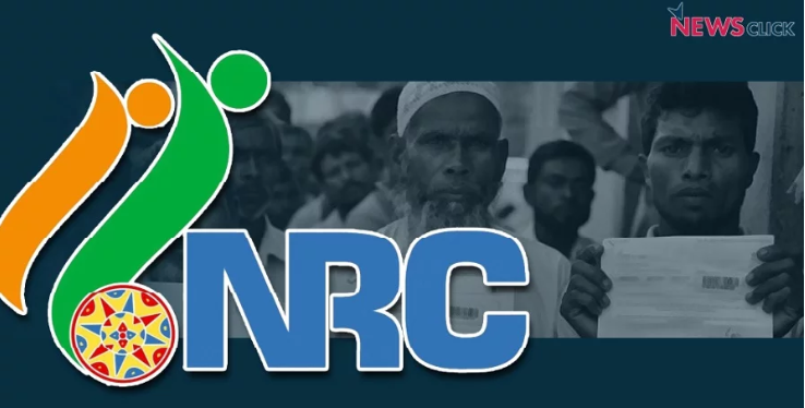 NRC 