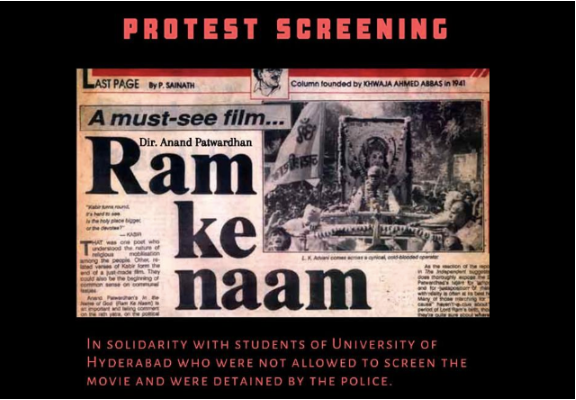 ram ke naam