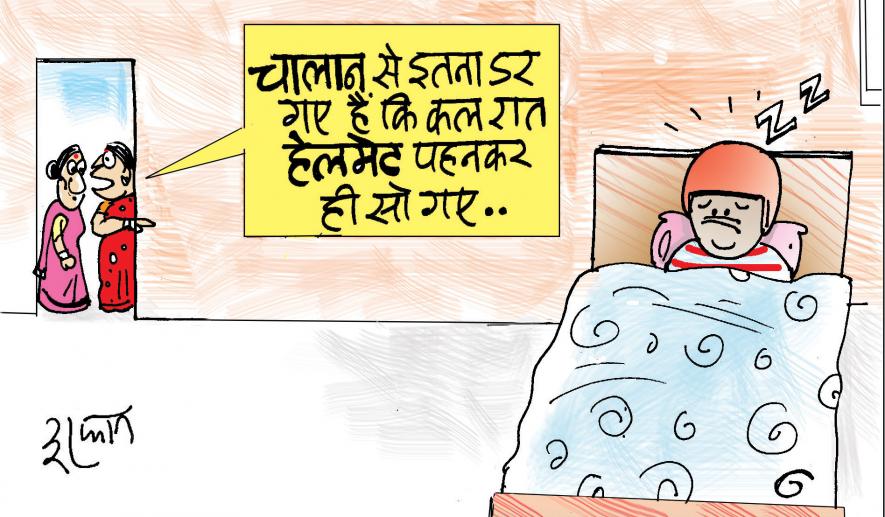 cartoon click