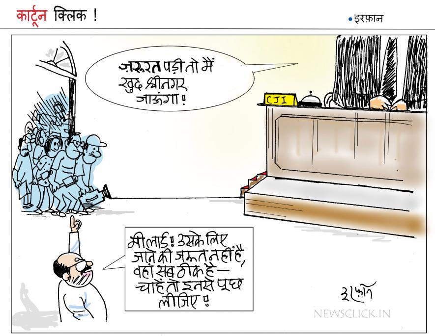cartoon click