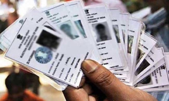 dublicate voter id card