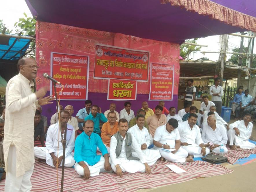 Bihar protest