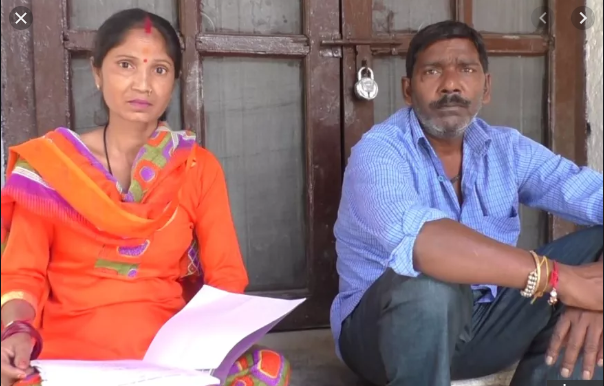sfai karmachari 