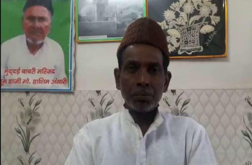 Iqbal ansari