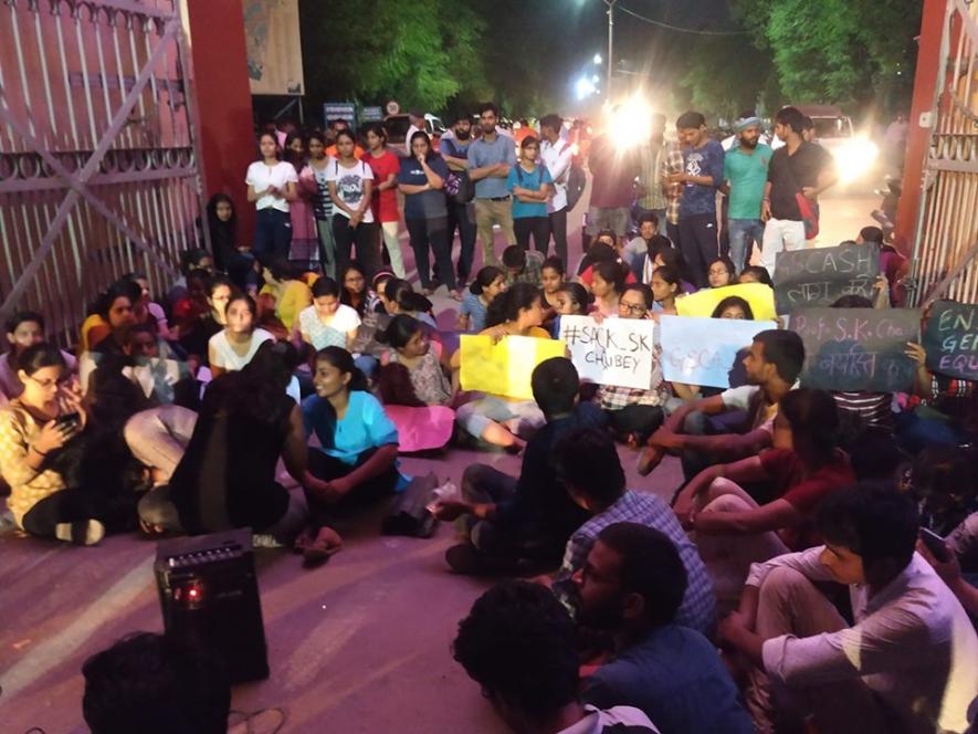 BHU Protest