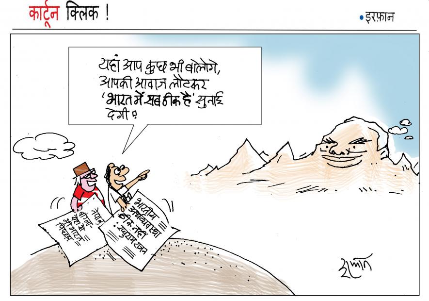 cartoon click