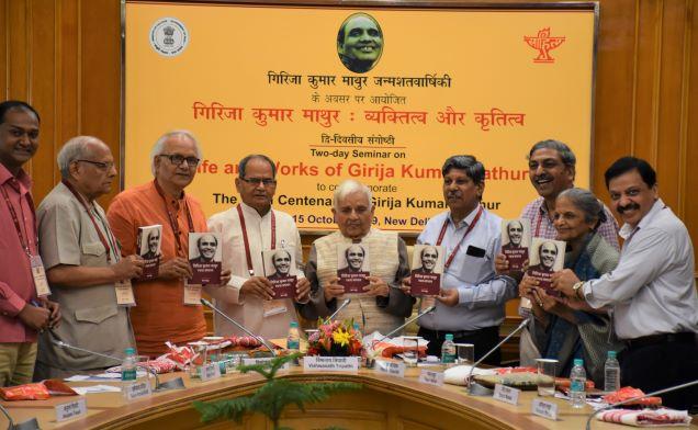 गिरिजा कुमार माथुर