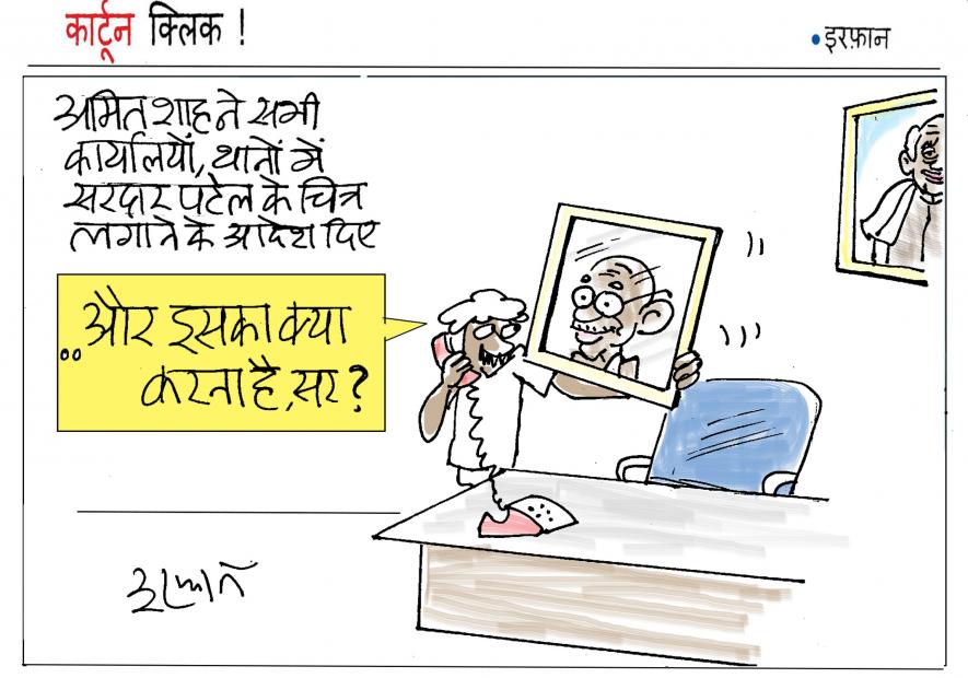 cartoon click