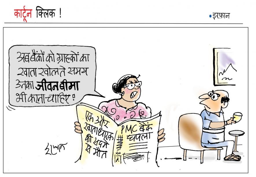 cartoon click