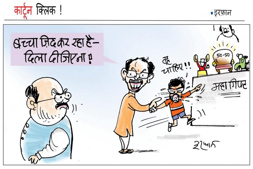cartoon click