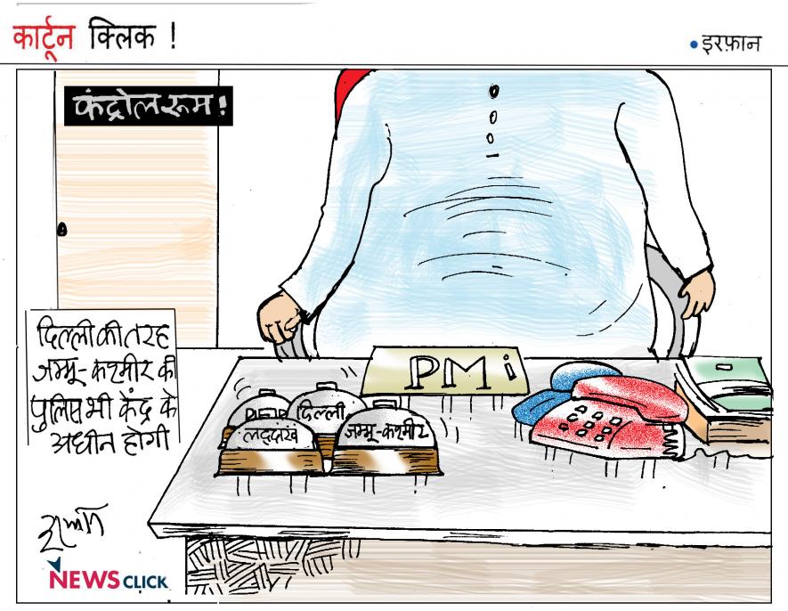 cartoon click